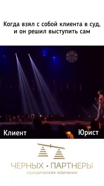 Клиенты в суде.mp4