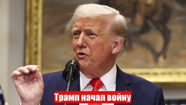 Трамп начал войну, а на поклон идти к России. Юрий Подоляка. Война на Украине