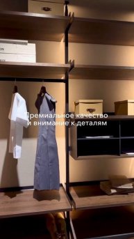 Гардеробная система, обзор #гардеробная