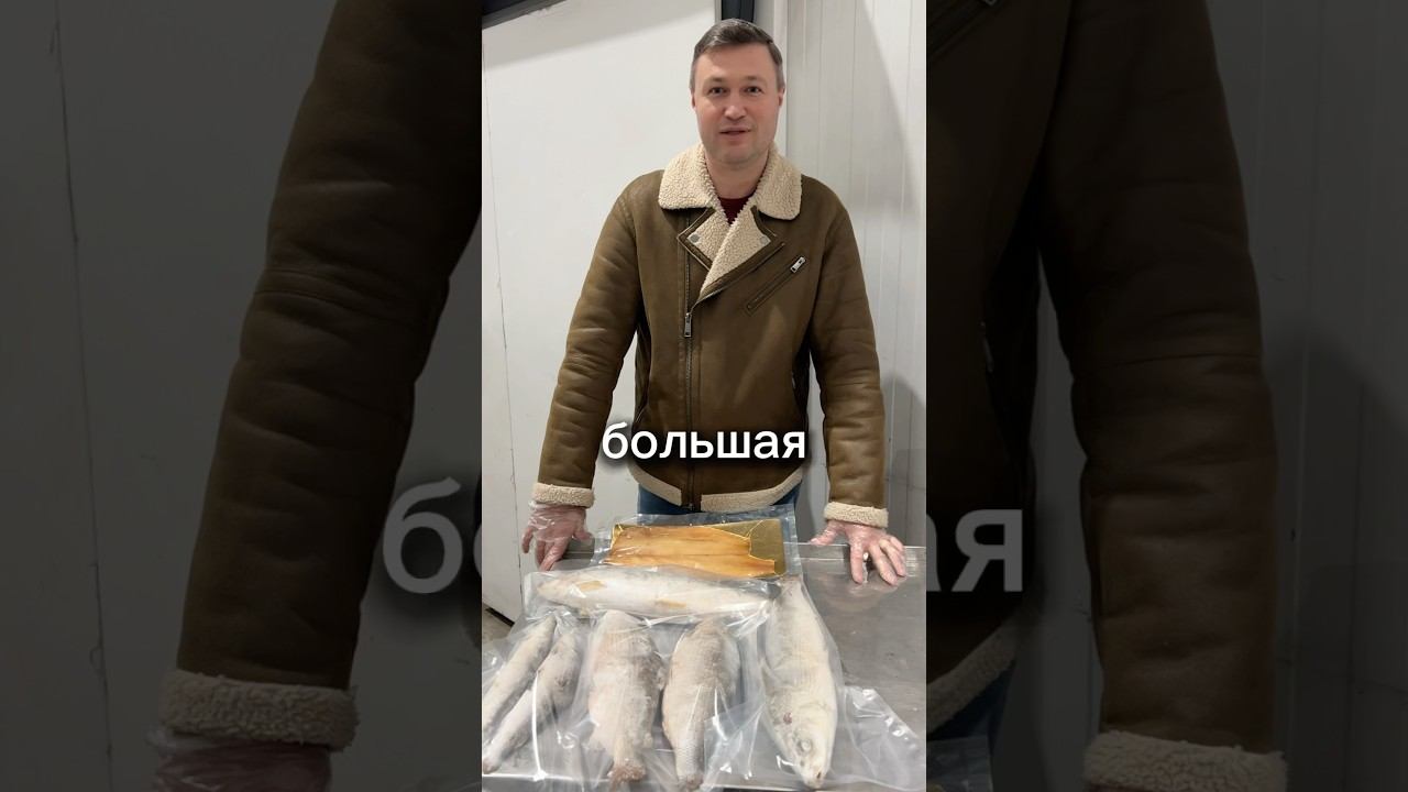 Только у нас вы можете приобрести тушки рыбы: ряпушка, сиг, омуль и муксун! #рыба #эксклюзив #якутия