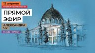 Научиться рисовать архитектуру? Онлайн-урок рисования с художником Александрой Чу.