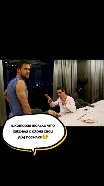Что это, если не жиза ? Артикулы покупок в описании 👇🏻