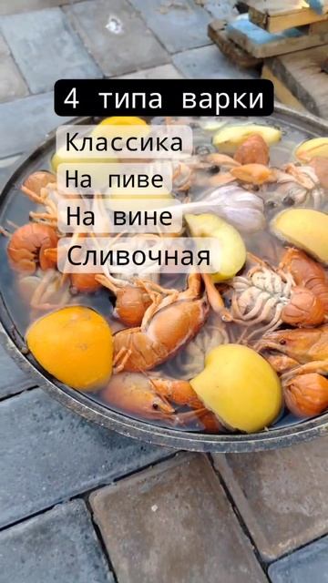 Раки мелкие, средние, средне-крупные, крупные, отборные

 Заказать доставкупо номеру 89134787494
