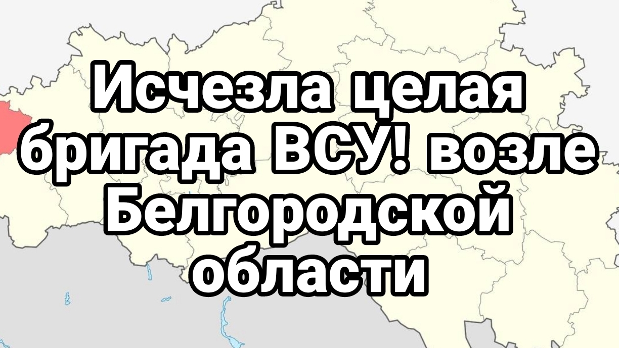 МРИЯ⚡️ ТАМИР ШЕЙХ / ИСЧЕЗЛА ЦЕЛАЯ БРИГАДА ВСУ. Новости Сводки с фронта