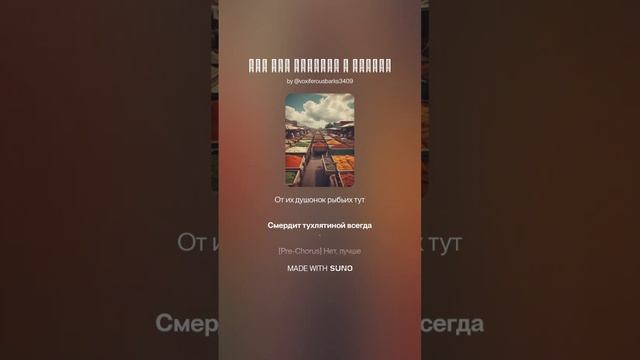 Для дел высоких и благих