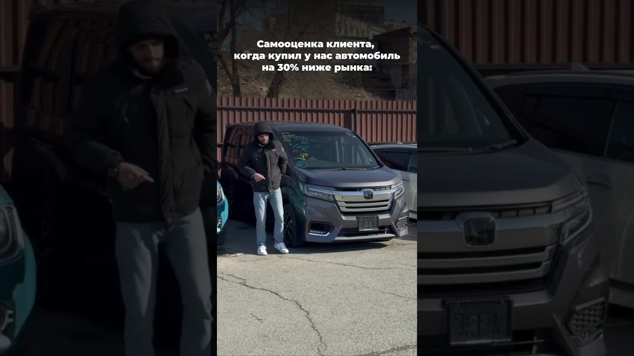 За авто стоимостью ниже рынка на 30% только к нам  ссылку на ТГ ищи в шапке профиля