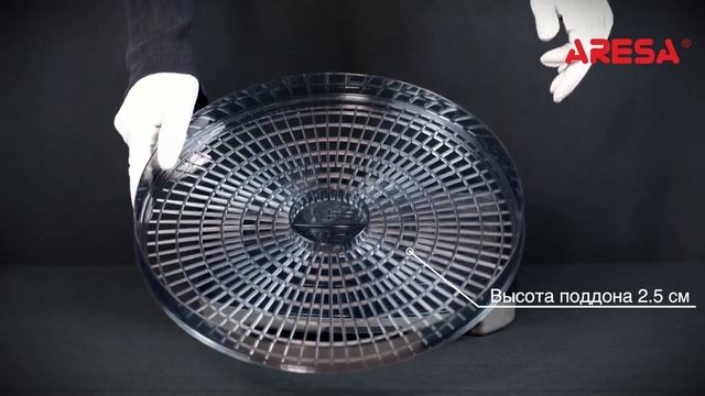 Распаковка сушилки для овощей и фруктов / Unpacking of food dehydrator ARESA AR-2605