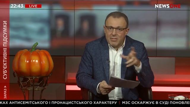 Спивак: правление клана "соросят" в Укроборонпроме