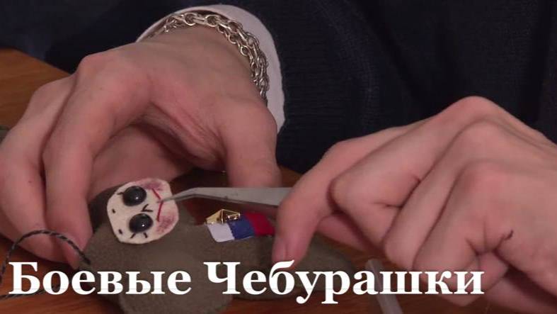 Более 1500 тысяч мягких игрушек передали бойцам на фронт