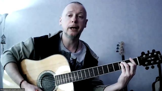 ➡️ВидеоКонспект урока. 🎼Музыкальная студия VsevGuitar. Уроки гитары во Всеволожске и онлайн🎸