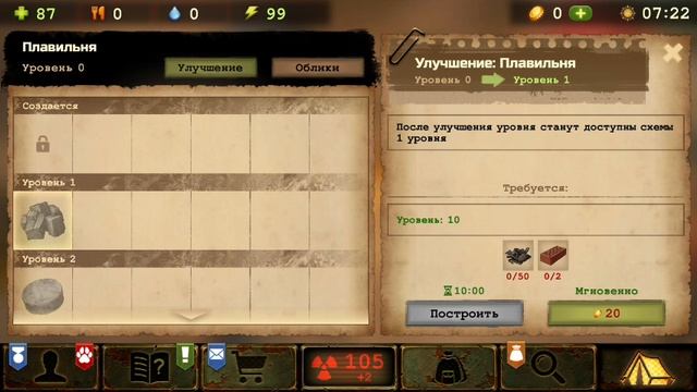 GAMERsup05 (6)