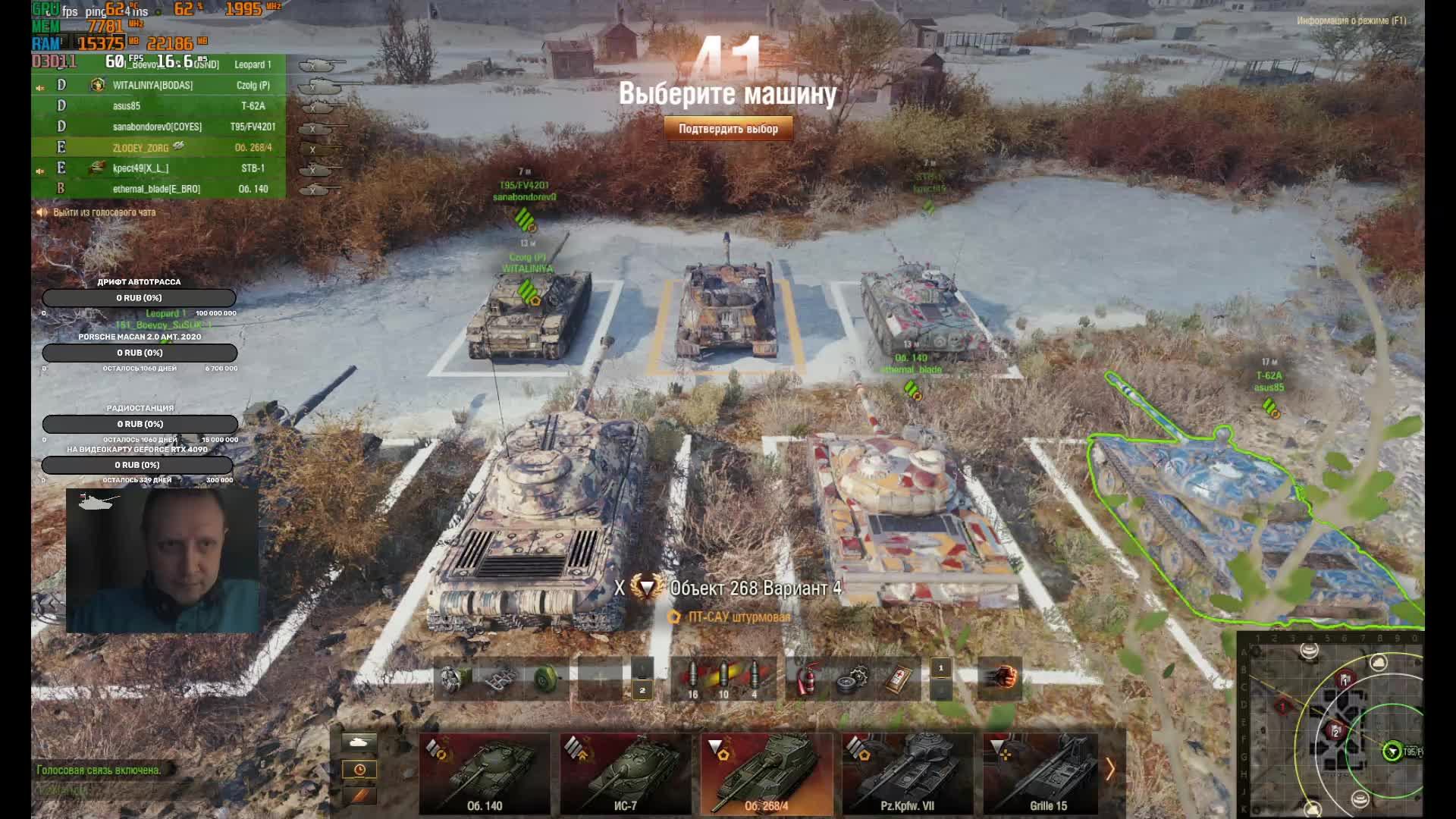 09.04.25 ZLODEY_ZORG в Мире танков (World of Tanks)