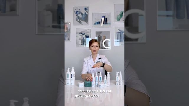 Обзор протокола три-ретинолового пилинга для профессионального применения от компании HydroPeptide