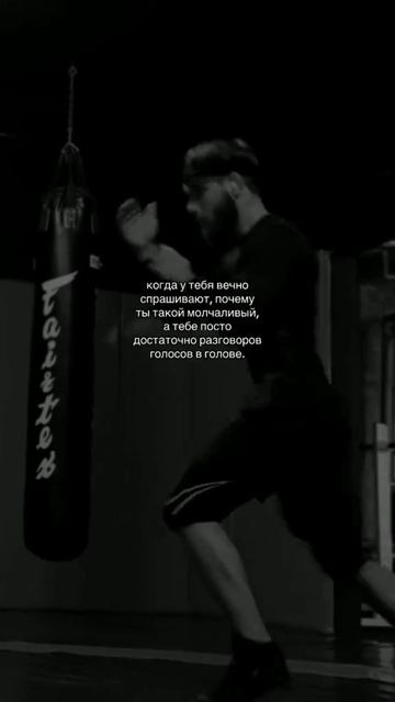 Когда у тебя вечно