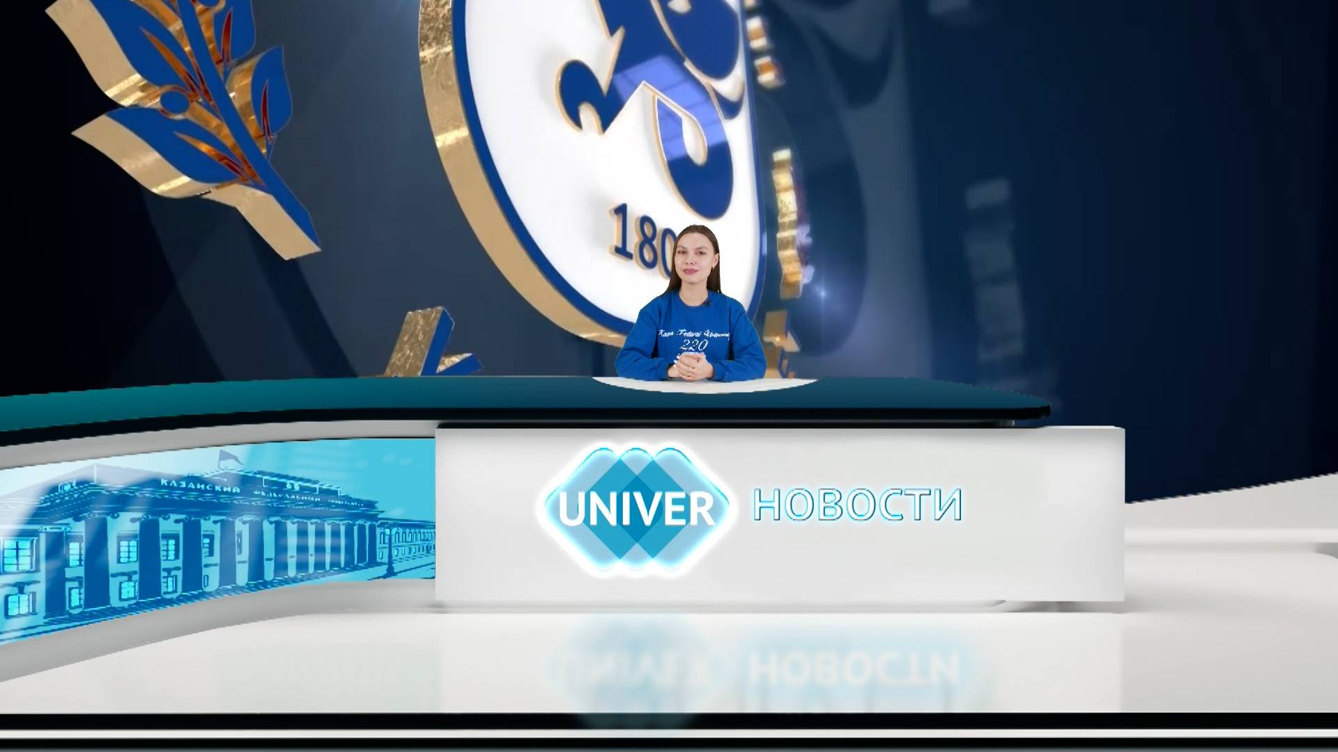 #UNIVERНОВОСТИ от 09.04.2025