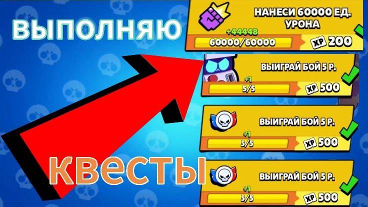 выполняем кв6сты меняем ник нна а аке 10 ранг 20