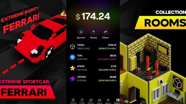 как выйти на доход в 100$ новичку без вложений. Voxel telegram. обмен валют airdrop игра.