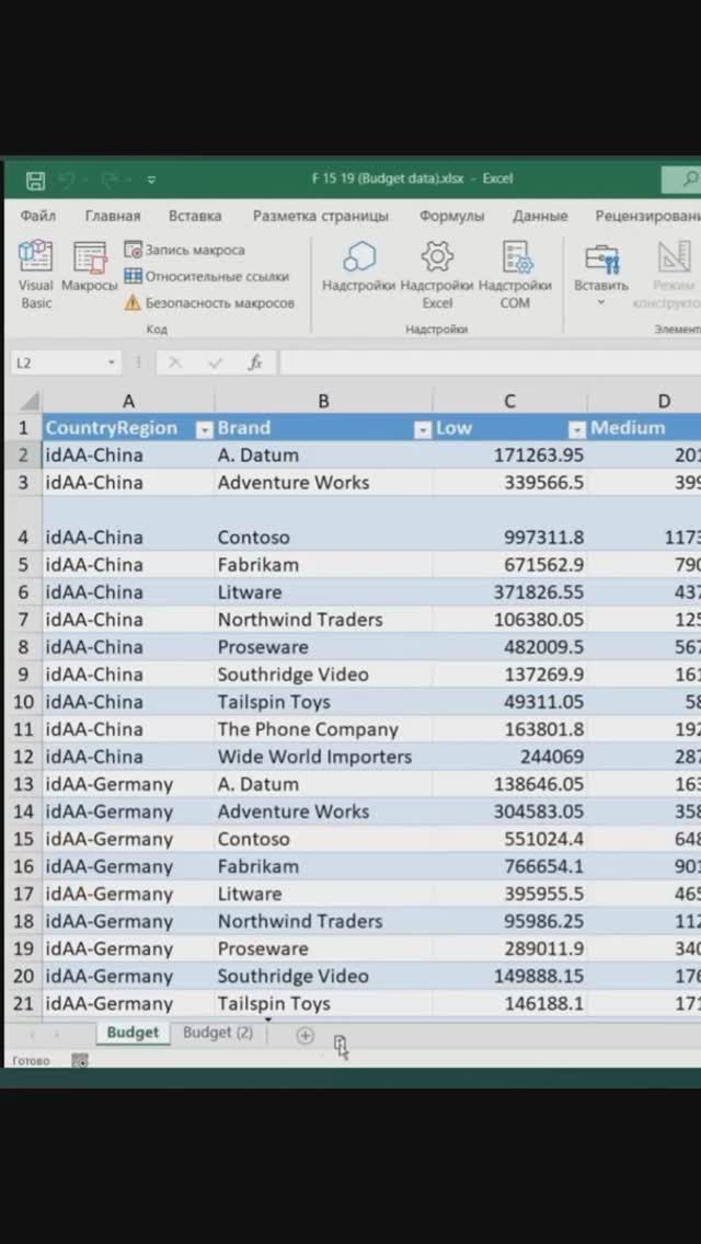 Excel  быстрое копирование листа quick copy sheet