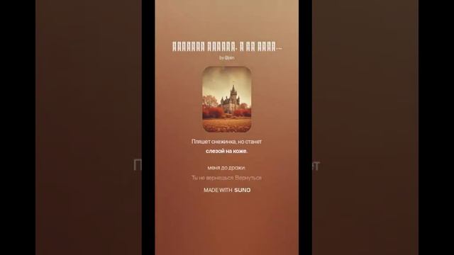 Кроме боли (1)