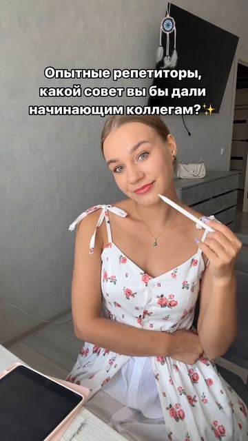 ИДЕИ ДЛЯ УРОКОВ И БЛОГА репетиторам 💅🏻🔥
