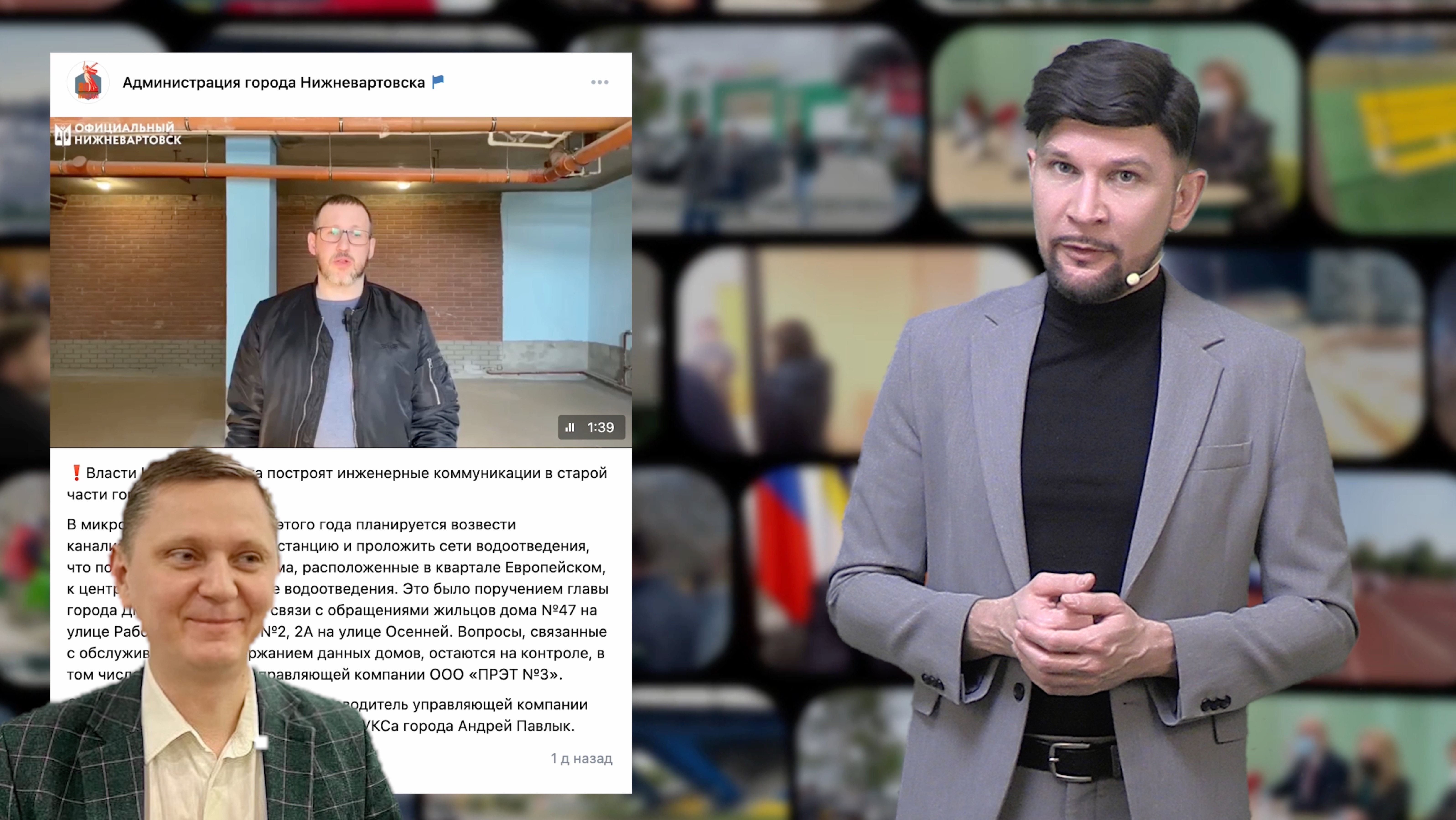 Жилой комплекс «Европейский», а условия проживания как в землянке #НеНовостиИтогиНедели