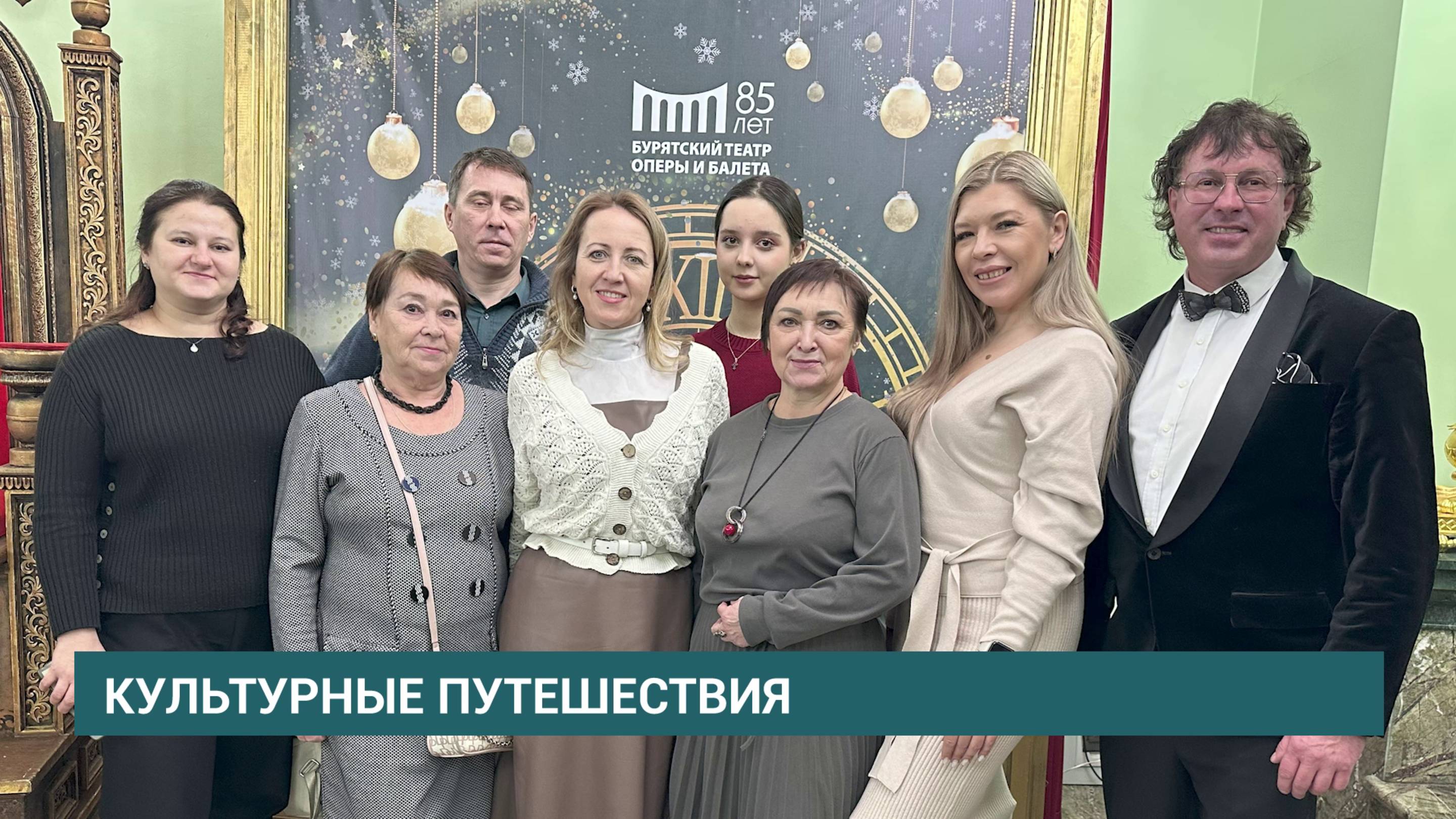 Авторский проект "Театральные туры" : групповые путешествия по знаменитым театрам России