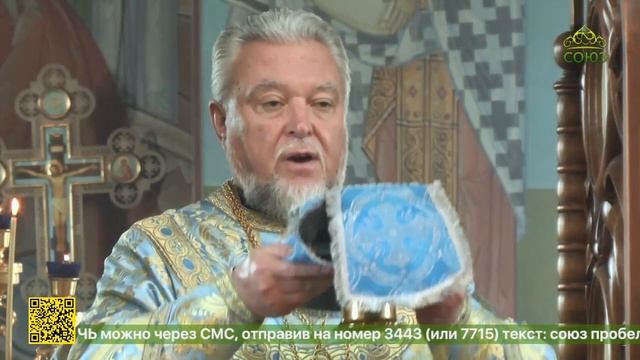 В Клинцовской епархии отметили Благовещение Пресвятой Богородицы