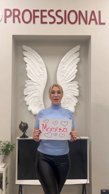 Рубрика «ГОРОДА»🌎Наши Выпускники ❤️