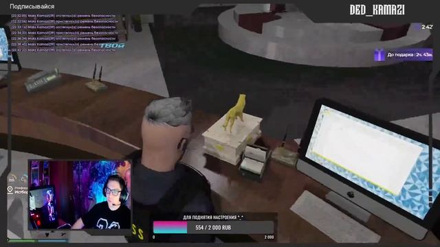 ВЕСЁЛЫЙ ГОСНИК В GTA V ( RP District 9 )
