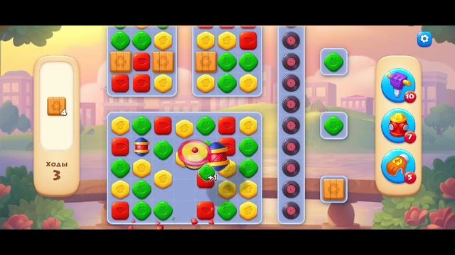 Township