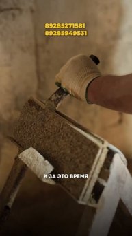 Дагестанский песочный камень