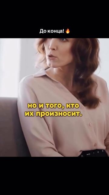 или молчи...