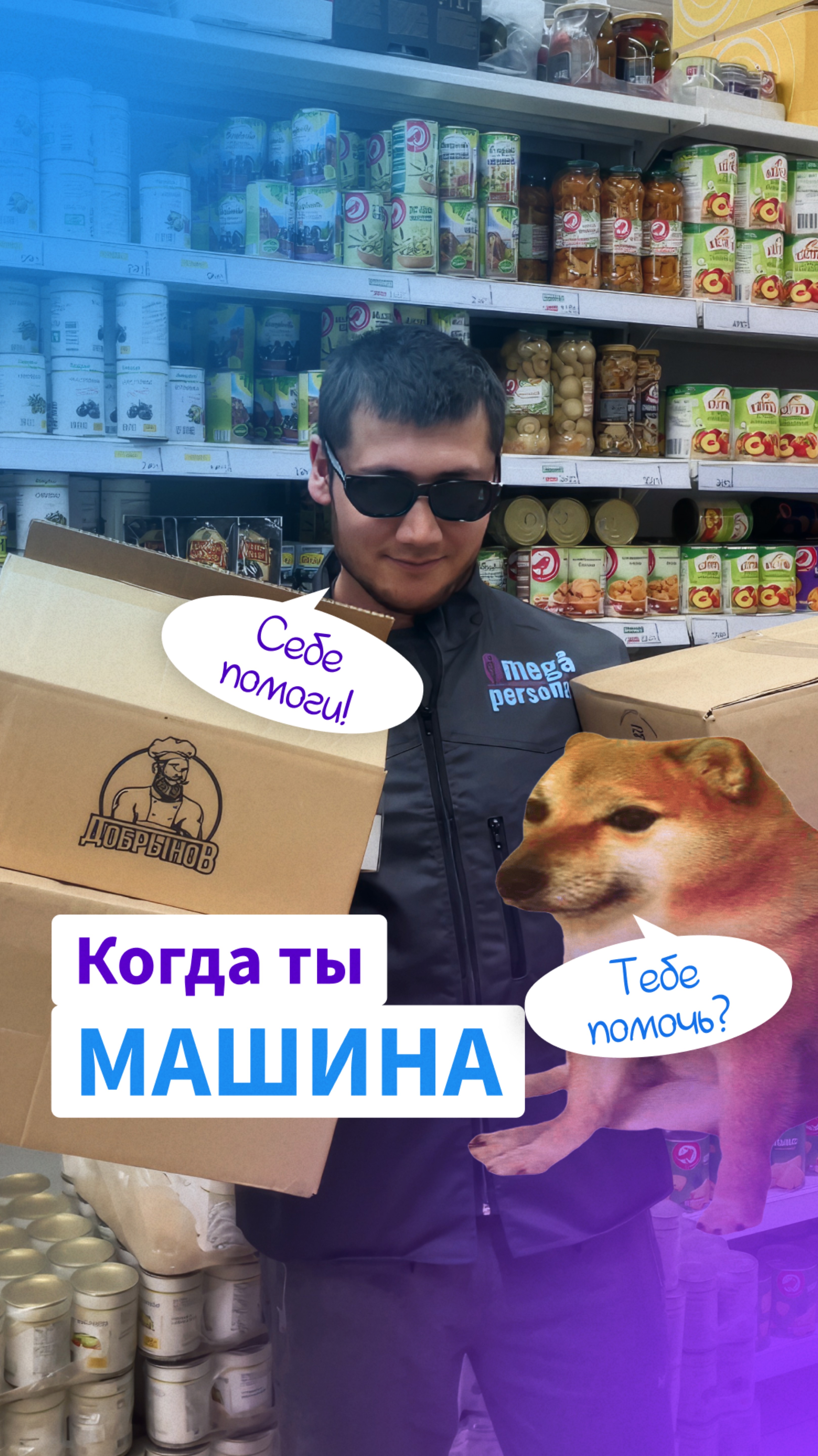 😎.