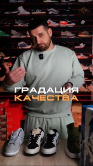 А вы разбираетесь?👟 Переходи в закрытый клуб ⏭️📲 https://t.me/kamyshnikov_bot