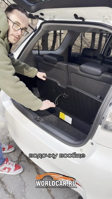 Отличный семейный автомобиль!
