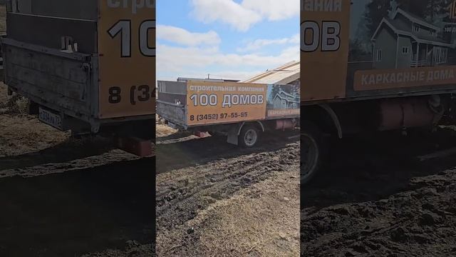 Едем на строящиеся каркасные дома в СНТ Большое Царево 2 и КП 7 Озёр.