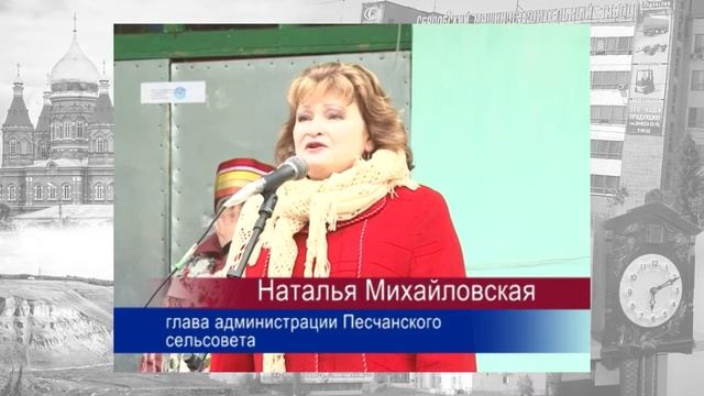 Взгляд назад - Ярмарка в Балтинке
