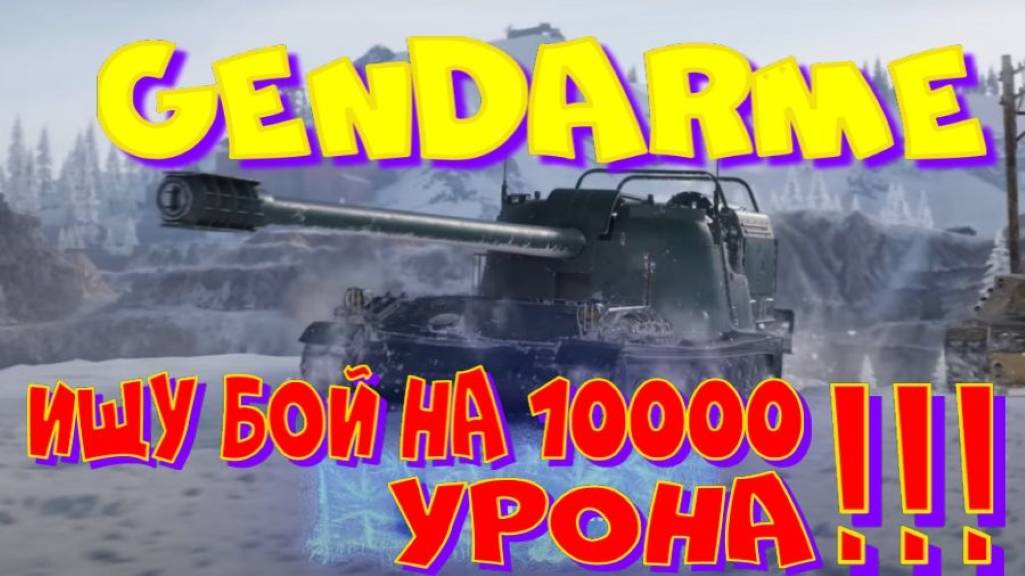 GENDARME, продолжение сериала (3 серия)!! Ништяки за БАЛЛЫ на VK Play Live