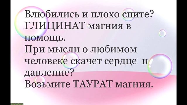 #магний  #нутрициологсергей