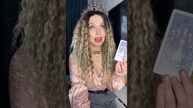 Информация для тебя❤️