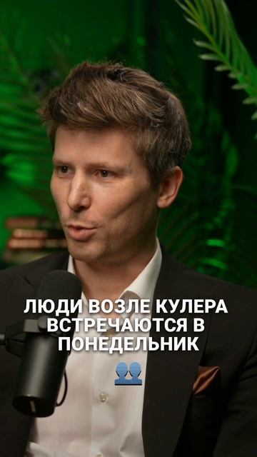 Проблема стратегии
