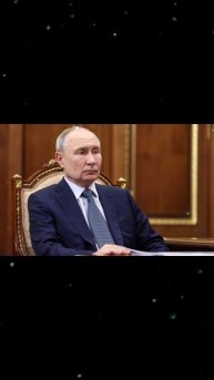 За нашу Великую Россию
и любимую Родину в лице уважаемого Президента РФ Владимира Путина!👈🇷🇺💪🙏