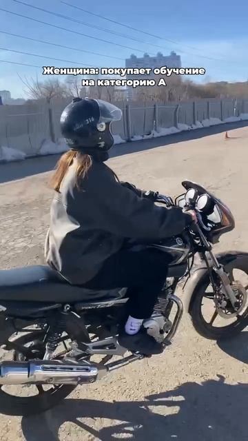Открыт набор на обучение категории А в СОУК 🛵