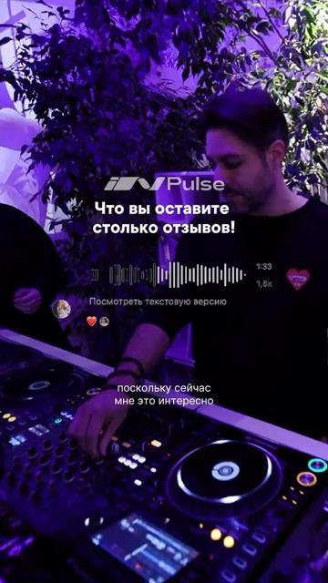 Ваши отзывы🙏🏼
