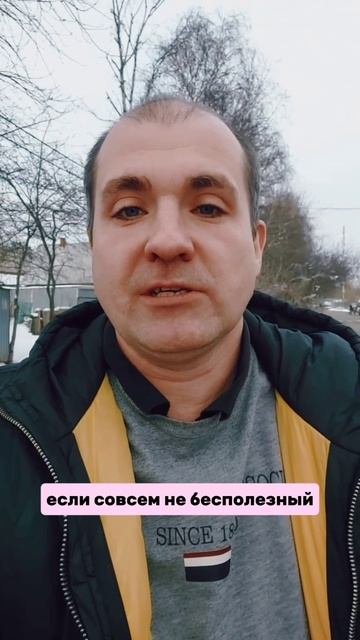 Увольнение сотрудника #гнездиловдмитрий