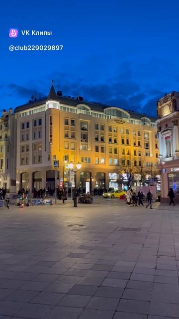 Moscow