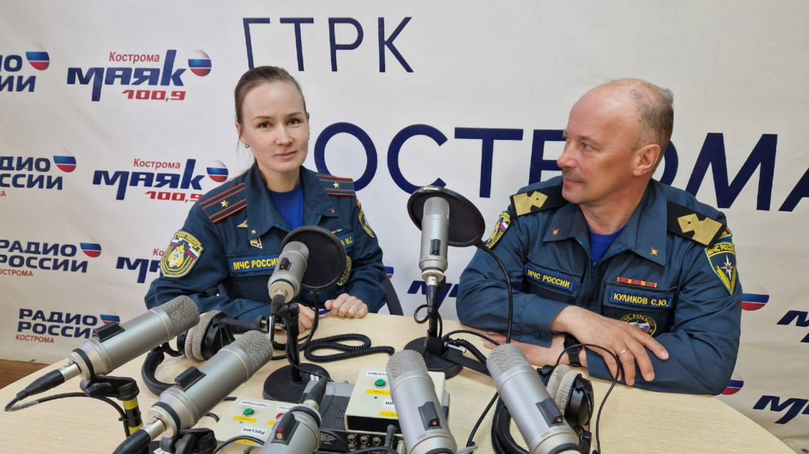 "Утро с МЧС" (9 апреля 2025 года)