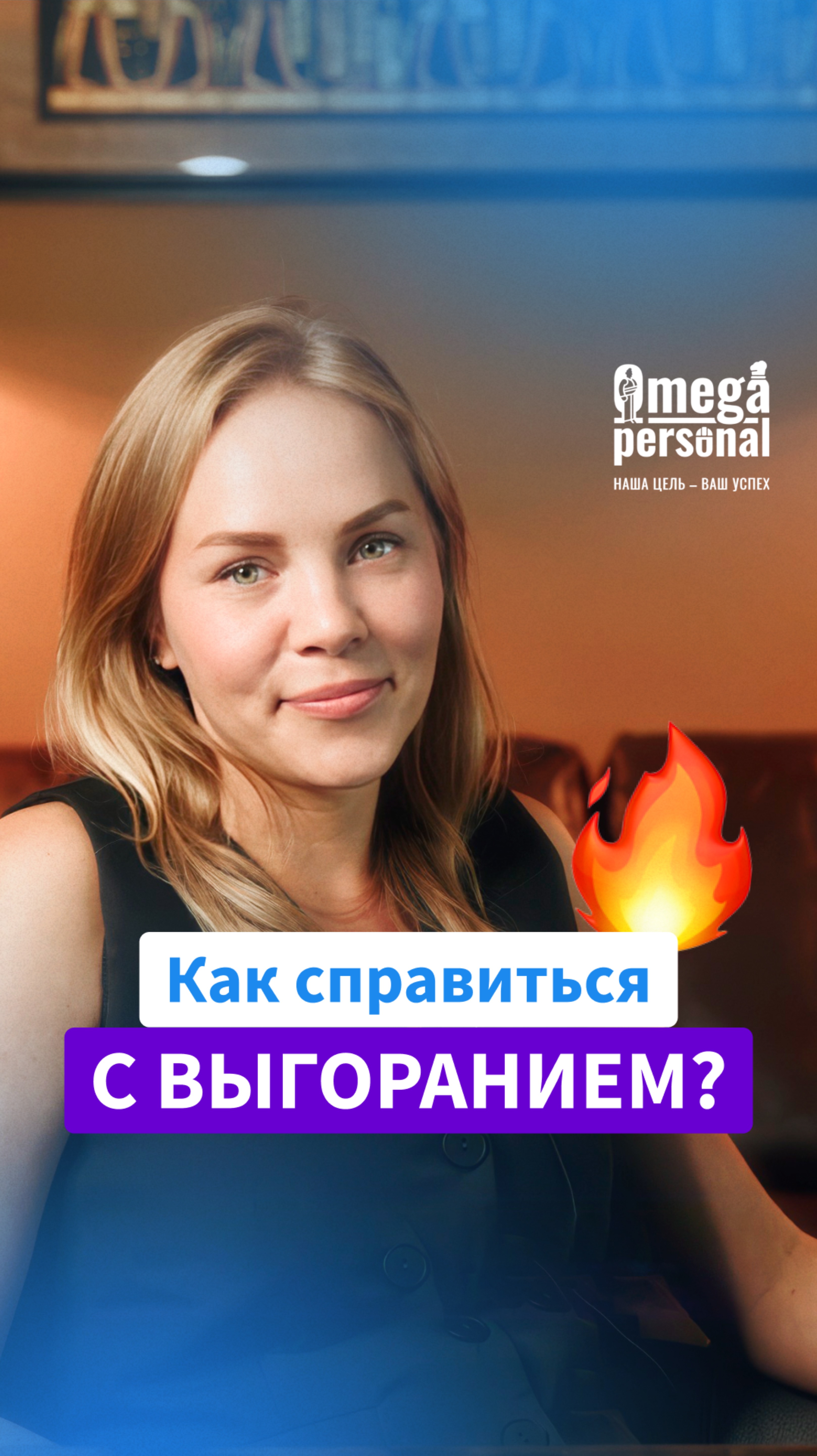 Больше полезных советов по работе у нас в профиле💜