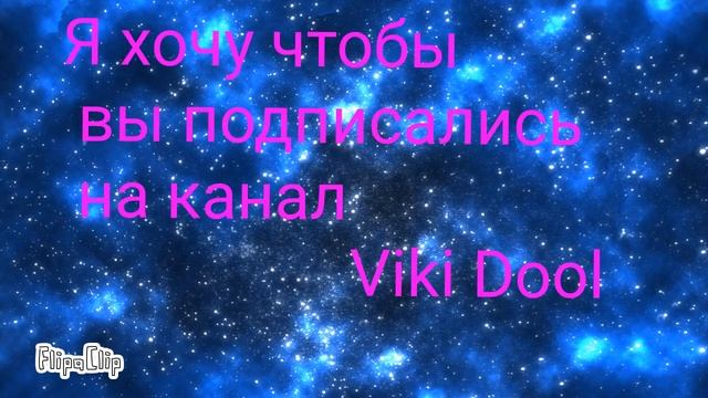 Пиар! Если не подпишитесь Пончик не дам