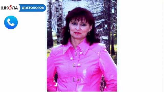 ВСЮ ЖИЗНЬ МЕЧТАЛА О ДИЕТОЛОГИИ...РЕШИЛА ПОУЧИТЬСЯ.. Ольга Свечихина - интервью